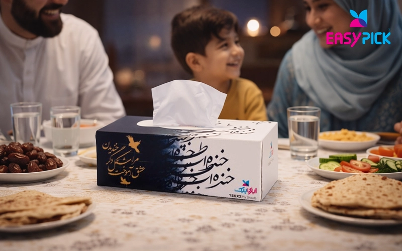 نقش دستمال کاغذی در سبک زندگی رمضان؛ از سحر تا افطار, ایزی پیک